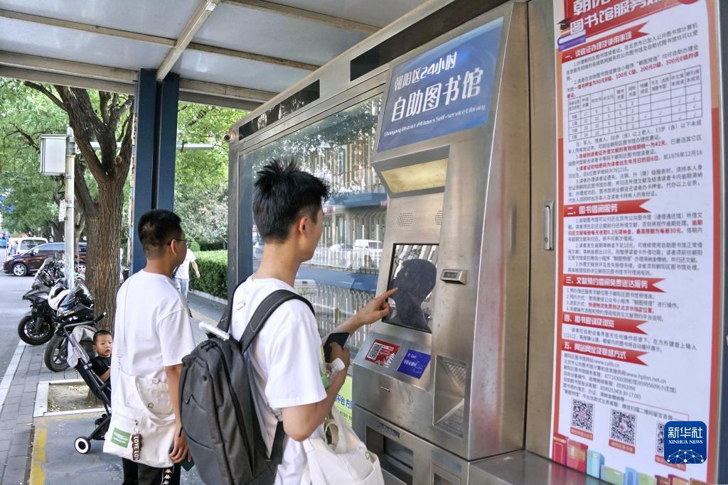 威尼斯试验社